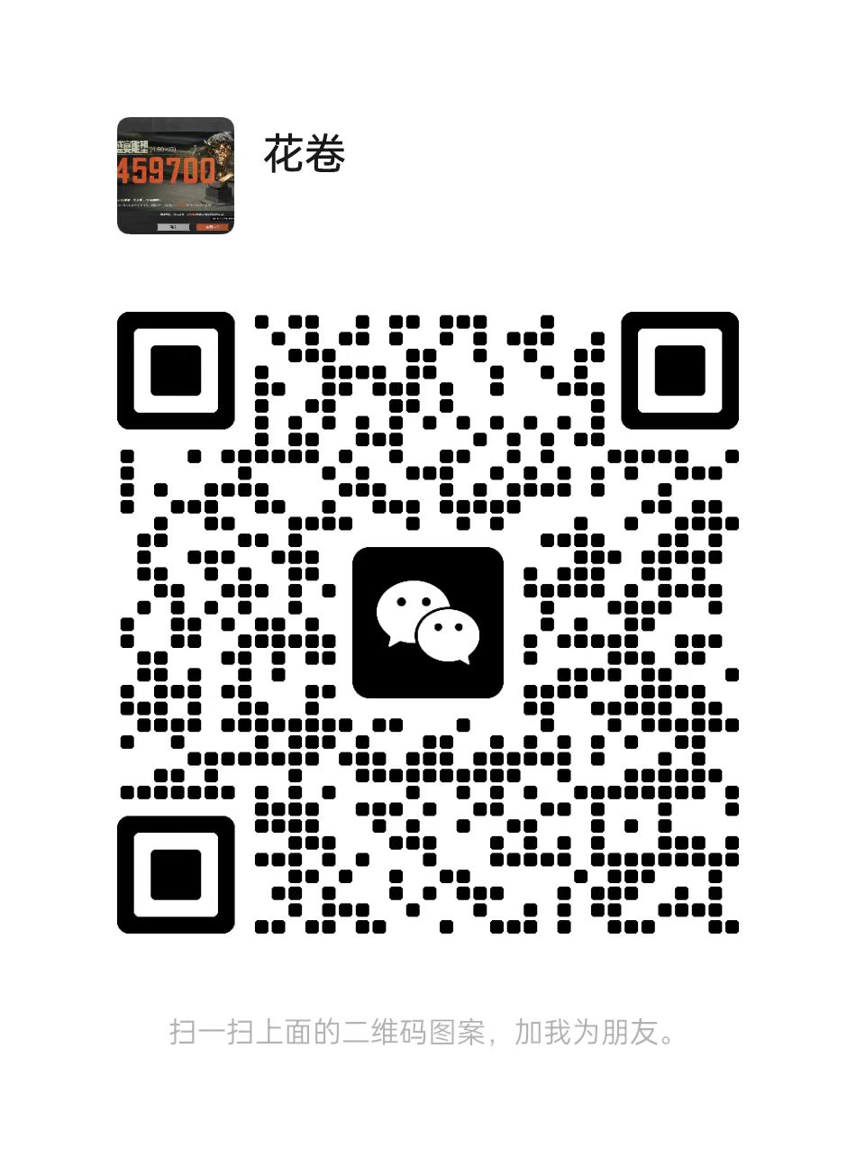 微信扫一扫 添加客服微信