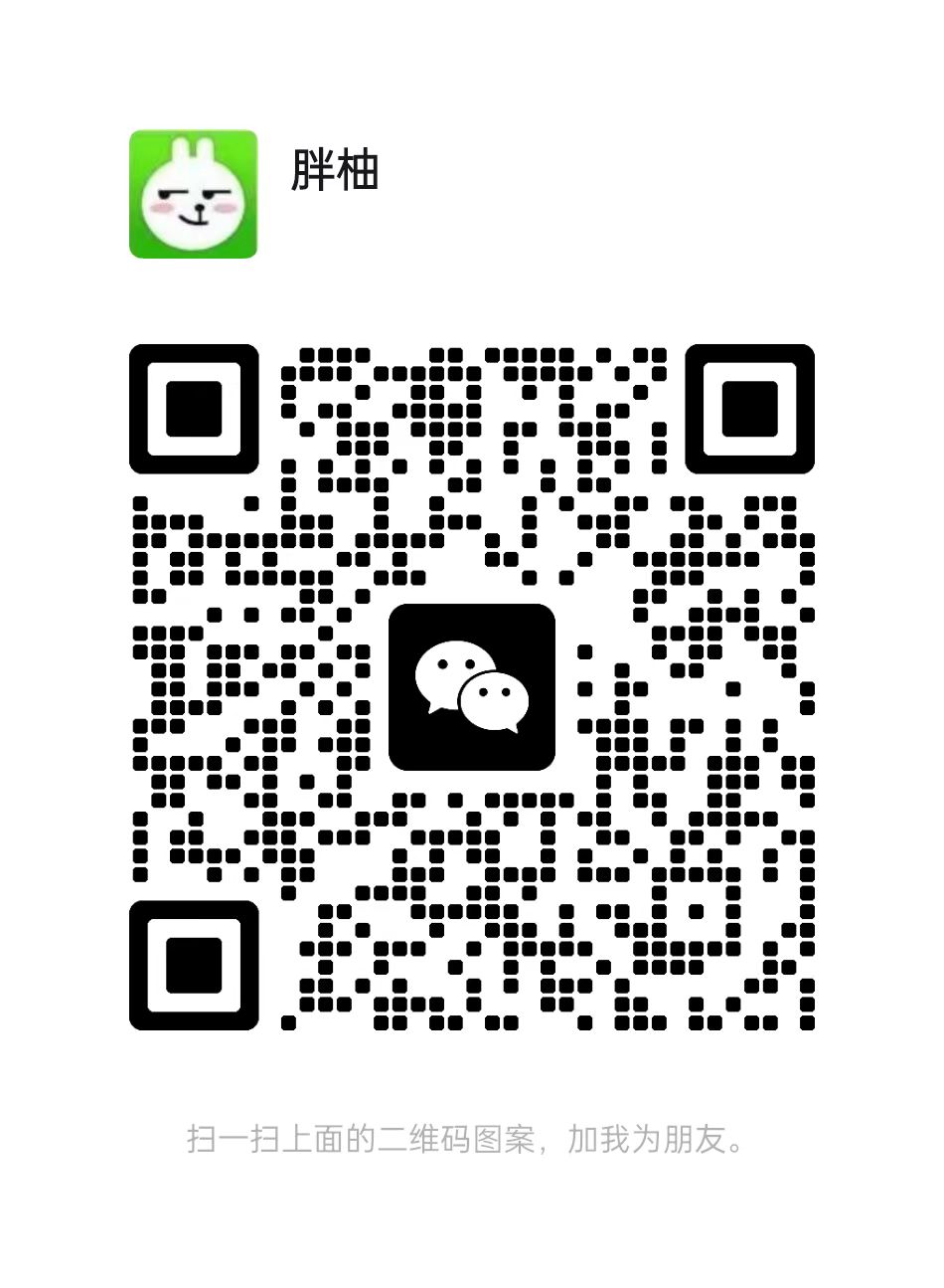 微信扫一扫 添加客服微信